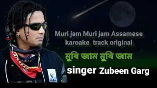 Assamese karaoke music mori jam mori jam