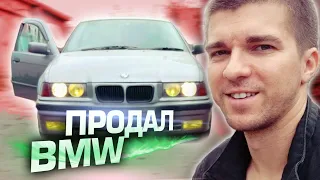 BMW E36 за 100 000 рублей  ПРОДАЮ СПУСТЯ 5 лет владения