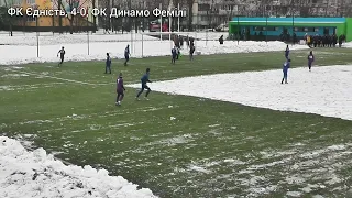 Зимнее первенство, 2008, 2021/2022, ФК Єдність-ФК Динамо Фемілі, 2 тайм