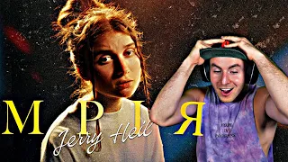 UKRANIAN | AMERICAN Reacts To Jerry Heil - #МРІЯ