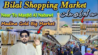 Madinah Bilal Market | Madinah Gold Market near to Masjid Nabawi | Bilal Shopping market in Madina