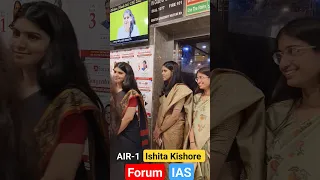 AIR-1 Ishita Kishore | AIR-2 Garima Lohia | AIR-4 Smriti Mishra | #ias #ips #upsc #shorts #viral