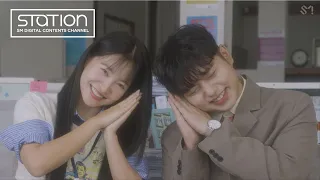 [STATION] 예리 (YERI) X 샘김 (Sam Kim) '낮잠 (Nap Fairy)' Interview #비하인더스테이션