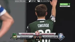 Highlights FC Krasnodar vs Krylia Sovetov (3-0) | RPL 2015/16