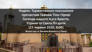 Неділя. Утреня та Свята Літургія [21 червня 2020, 8:00]