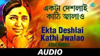 Ekta Deshlai Kathi Jwalao | Puja Hits Volume 84 | Asha Bhosle | Audio