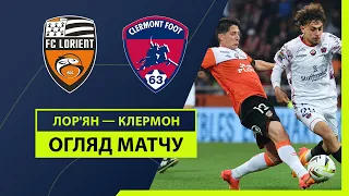 Lorient — Clermont | Highlights | Matchday 34 | Football | Championship of France | League 1