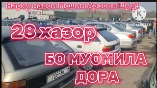 👍Mercedes  Opel Hechibek 👍Арзон Шудан Мошинбозори💥 Кургонтеппа👍