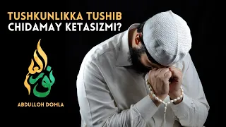 TUSHKUNLIKKA TUSHIB, CHIDAMAY KETASIZMI? UNDA TINGLANG - ABDULLOH DOMLA / Animatsiya