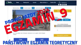 ✅❌Cały egzamin na prawo jazdy 2024❌✅ część 9/2024 kategoria B