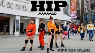 [KPOP IN PUBLIC CHALLENGE] 마마무(MAMAMOO) - HIP dance cover by Mermaids from Taiwan