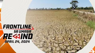 Frontline sa Umaga Rewind | April 24, 2024 #FrontlineRewind