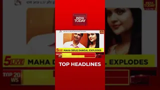 Top Headlines At 5 PM | India Today | November 1, 2021 | #Shorts