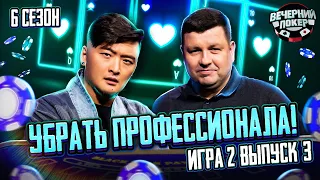 Шокировал фокусами! Учимся у профессионала не показывать карты!