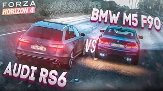 BMW M5 F90 vs AUDI RS6! МОЯ НЫНЕШНЯЯ vs МОЯ БЫВШАЯ! (FORZA HORIZON 4 С РУЛЁМ)