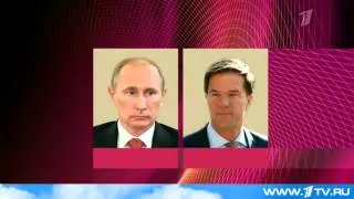 Разборки на Высоком Уровне: Путин и Премьер-Министр Нидерландов. 2013