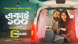 Ekai 100 | একাই ১০০ | Trailer | Eid Natok 2020 | Afran Nisho | Mehazabien | Mizanur Rahman Aryan