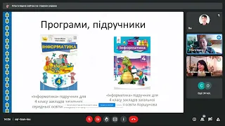 Моделі організації навчання основам робототехніки у початковій школі за особливих умов