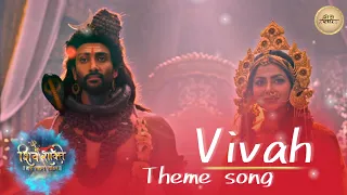Shiv Shakti - Vivah Theme Song || Shiv Shakti Tap Tyag Tandav Full Vivah Theme Song || #shivshakti