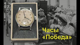 Часы Победа СССР. Цена на нерабочие часы