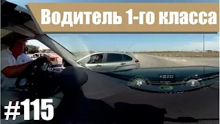 ДТП. Подборка аварий сентябрь 2019. #115 Глупости на дороге