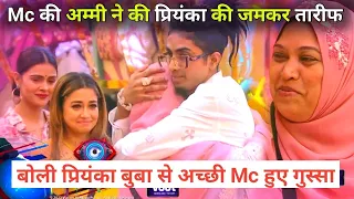 Bigg Boss 16 Live: Mc Stan Crying Mc Stan Mother On Priyanka Chaudhary, BB Full Episode Today