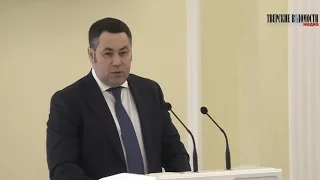 Прошла церемония представления врио Губернатора Тверской области