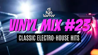 DJ ILYA LAVROV - VINYL MIX #23 (classic electro-house hits)