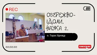 Реколекції /Обережно ідоли/ Частина 2. Меджугор’є. О.Тарас Бровді