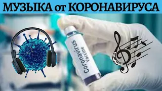 ВЕСЕЛОЕ ВИДЕО КОРОНАВИРУС КОРОНА УХОДИ С НАШЕГО РАЙОНА | CORONAVIRUS SONG | ENGLISH SUBTITLES