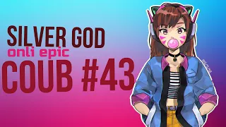 SilverGod COUB #43 only epic / mega coub / anime / Аниме / gif / коуб