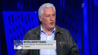 Коротченко "отделал" Касьянова во время дебатов на Первом канале