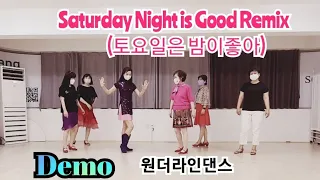 Saturday Night is Good Remix (토요일은 밤이좋아) Absolute Beginner / Line Dance (Demo)