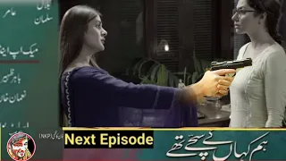 Hum kahan ke Sachay thay Episode 21 Teaser|Hum kahan ke Sachay thay Ep 21 Promo|Hum TV Darama|