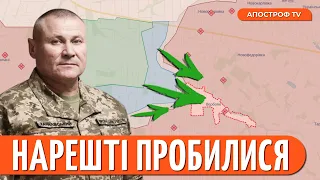 ⚡️ ЗСУ ПРОРВАЛИСЯ БІЛЯ ВЕРБОВОГО! Штурм пішов швидше