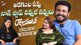 Raju Yadav Exclusive Funny Interview | Getup Srinu Interview | Ankita Kharat | Telugu FilmNagar