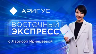 В чем причина перебоев с электричеством в Улан-Удэ | Восточный экспресс | Новости Бурятии