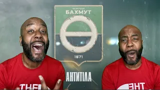 Антитіла - Фортеця Бахмут / Lyrics video | REACTION