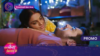 Tose Nainaa Milaai Ke | 29 November 2023 | Promo  Dangal TV