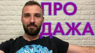 Уроки ПЕРЕКУПСТВА. Как СОСТАВИТЬ ХОРОШЕЕ ОБЪЯВЛЕНИЕ. Часть 2