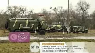 День Военного Связиста