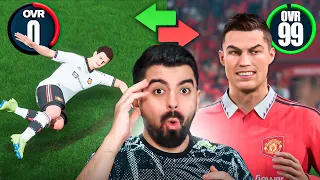 كل هدف يسجله اليونايتد بضيف أسطورة من النادي! 😍 FIFA