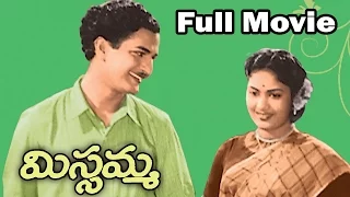 Missamma Telugu Full Length Telugu Movie || N.T.R,  A.N.R, Jamuna, Savitri || Telugu Hit Movies