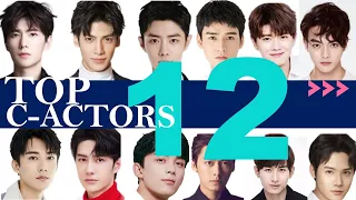 Q4 2021 TOP 10 ACTORS YANG YANG, XIAO ZHAN, LEO WU, LUO YUNXI, GONG JUN, XU KAI, WANG YIBO CHENGYI