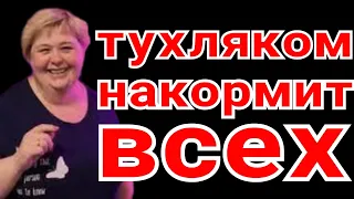 Ольга Уралочка live /Тухляком накормит всех /Обзор Влогов /Уралочка и Сафар /