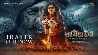 NAYIKA DEVI - The Warrior Queen | OFFICIAL TRAILER | Khushi Shah | Chunky Panday | 6th May