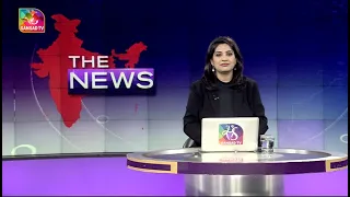 The News | 9 PM | 05 March, 2022