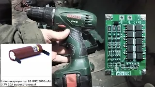 Li-ion аккумулятори на шуруповерт Bosch 12V. | Li-ion batteries for Bosch 12V screwdriver.