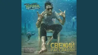 Душа миллионер