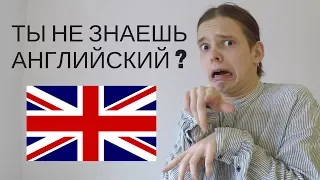 Как легко выучить любой язык? Ответ прост